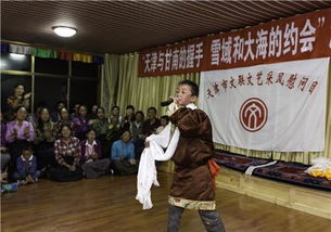 走進(jìn)甘南州 天津市文藝家文藝志愿服務(wù)與采風(fēng)創(chuàng)作活動紀(jì)實