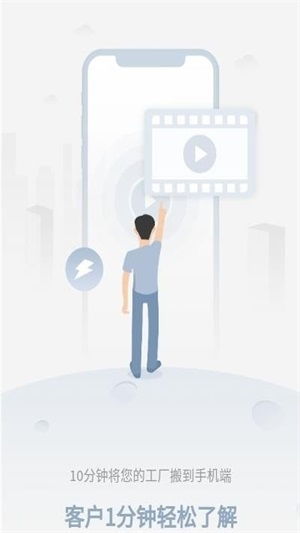 虎翅云工廠安卓手機(jī)版下載指南 v1.0.0版本在IT168下載站獲取