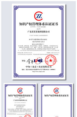 加強(qiáng)知識(shí)產(chǎn)權(quán)保護(hù)，賦能創(chuàng)新發(fā)展——知識(shí)產(chǎn)權(quán)服務(wù)全面升級(jí)