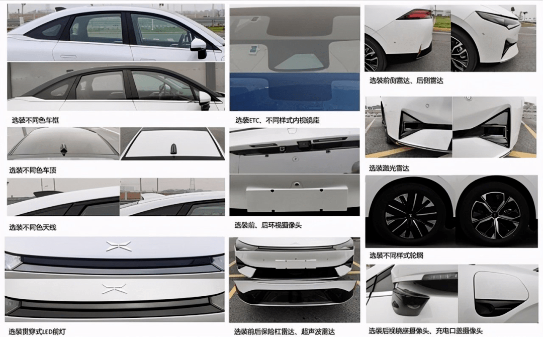 又一大波電動化車型來襲——第345批《道路機(jī)動車輛生產(chǎn)企業(yè)及產(chǎn)品公告》解讀
