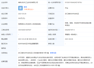 曇花一現(xiàn)的AW，納入奔達(dá)麾下？道路機(jī)動車輛生產(chǎn)的變局與新生